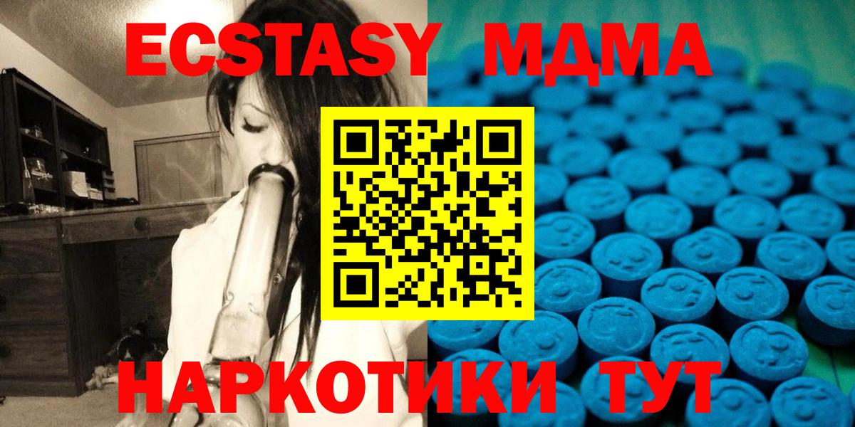 блэк спрут ТОР  сайты даркнета официальный сайт  Будённовск  Ecstasy MDMA  ЭКСТАЗИ Дубай  Вход с VPN 