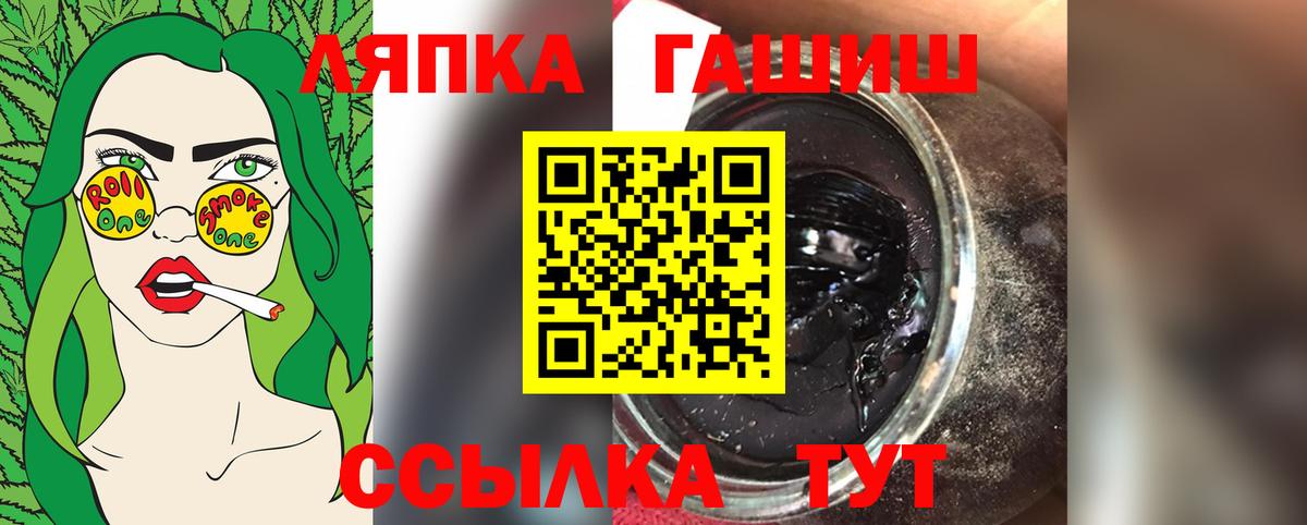 ГАШ Premium Будённовск