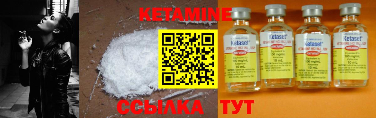 маркетплейс формула  ОМГ ОМГ ссылка  Кетамин ketamine  Вход с VPN  Кетамин ketamine  Будённовск 