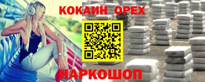 крисы Наро-Фоминск