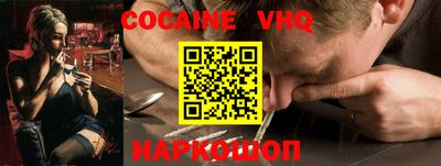 крисы Наро-Фоминск