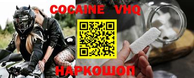 мефедрон Нарткала