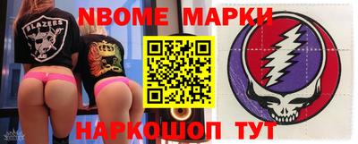 крисы Наро-Фоминск