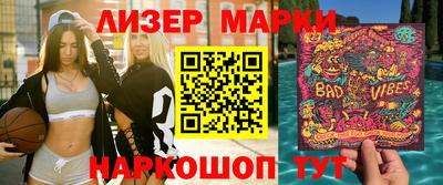 крисы Наро-Фоминск
