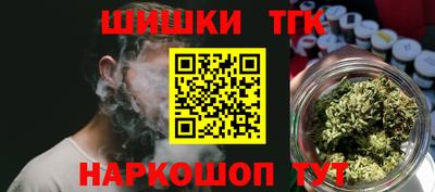 крисы Наро-Фоминск