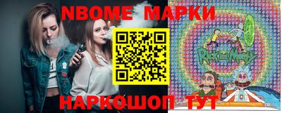 мефедрон Нарткала