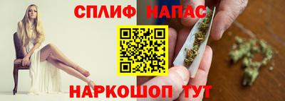 крисы Наро-Фоминск