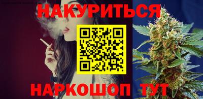 ГАЛЛЮЦИНОГЕННЫЕ ГРИБЫ Можайск