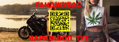 а пвп мука Нальчик