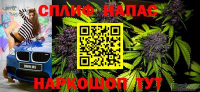 мефедрон Нарткала