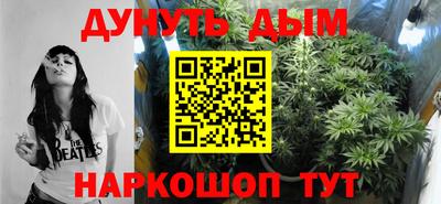 ГАЛЛЮЦИНОГЕННЫЕ ГРИБЫ Можайск