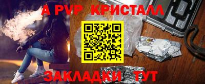 мефедрон Нарткала