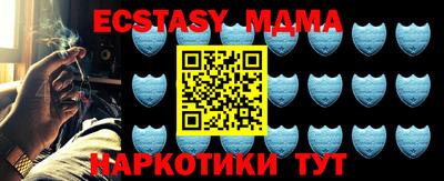 гидропоника Моздок