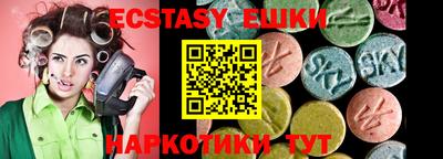 МДМА Можга