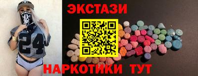 ГАЛЛЮЦИНОГЕННЫЕ ГРИБЫ Можайск