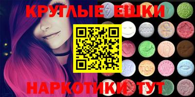 мефедрон Нарткала