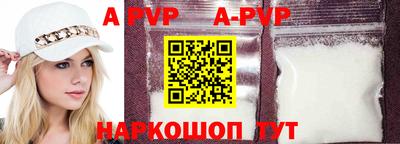 мефедрон Нарткала