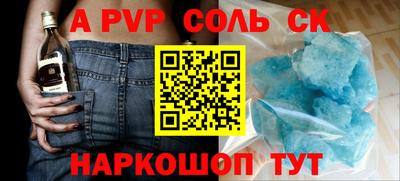 гидропоника Моздок