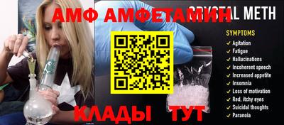 мефедрон Нарткала