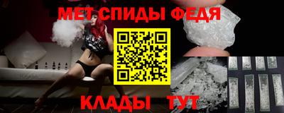 мефедрон Нарткала