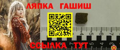 гидропоника Моздок