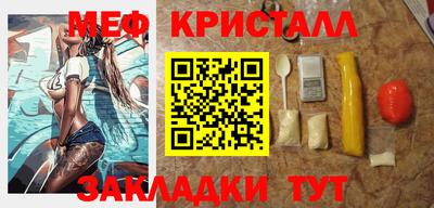 ГАЛЛЮЦИНОГЕННЫЕ ГРИБЫ Можайск