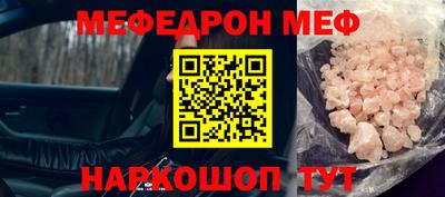 крисы Наро-Фоминск