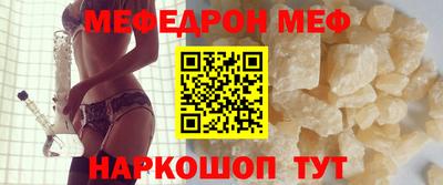 ГАЛЛЮЦИНОГЕННЫЕ ГРИБЫ Можайск