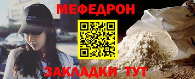 а пвп мука Нальчик