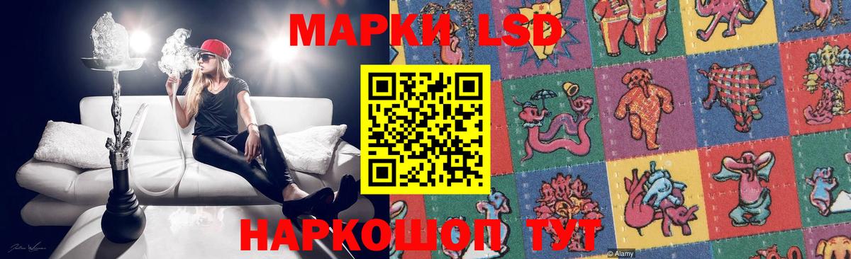 Будённовск  LSD-25 экстази ecstasy  Вход с VPN 