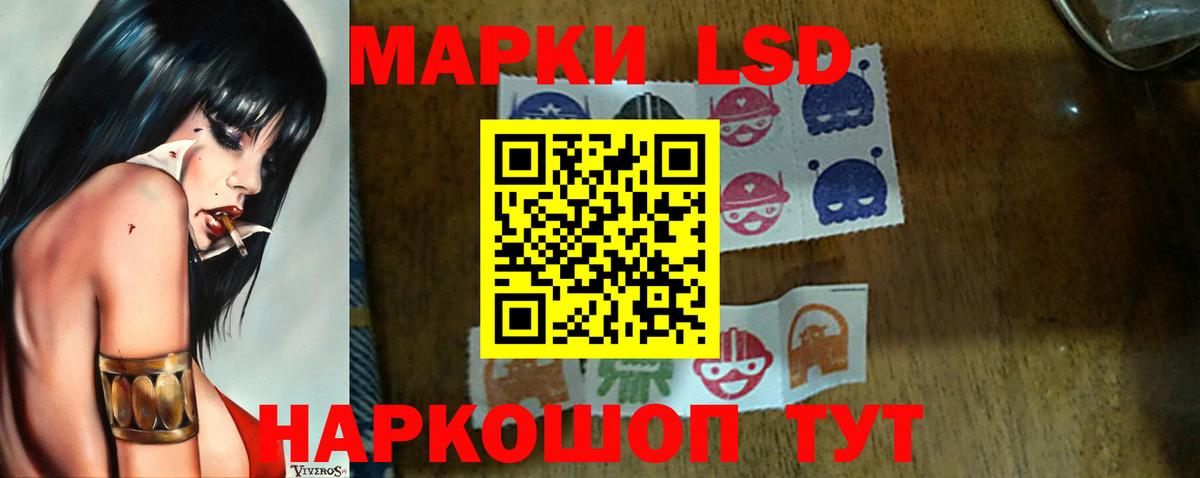 ЛСД экстази кислота Будённовск