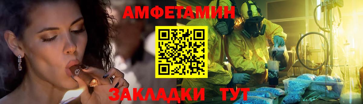 Будённовск  Первитин витя  Вход с VPN 